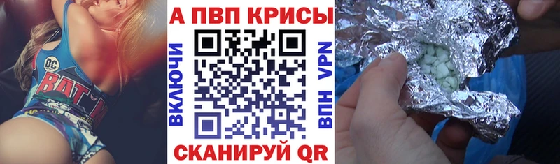 Наркошоп купить АМФЕТАМИН Меф Гашиш КОКАИН Ростов-на-Дону