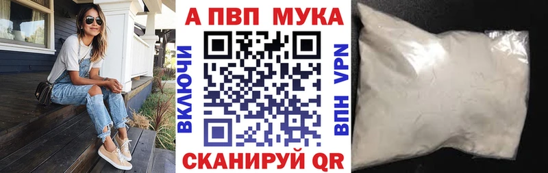 Купить  Ростов-на-Дону  А ПВП кристаллы 