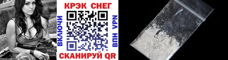 Купить где  Ростов-на-Дону  КОКАИН 98% 