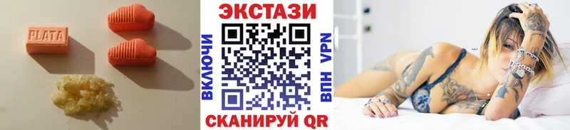 ЭКСТАЗИ 99%  Купить где  Ростов-на-Дону 