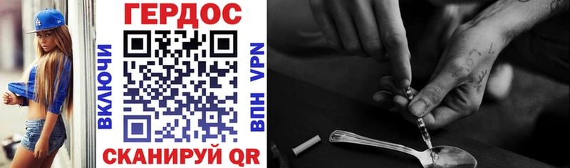 Купить закладки  Ростов-на-Дону  Героин VHQ 