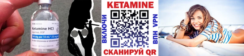 Купить где  Ростов-на-Дону  КЕТАМИН ketamine 