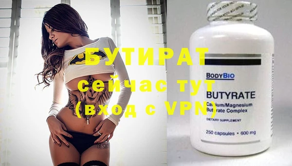 героин Володарск