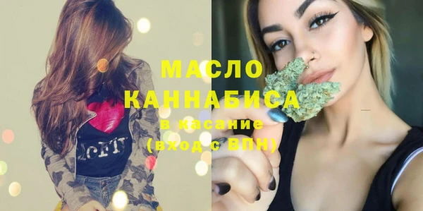 синтетический гашиш Волосово