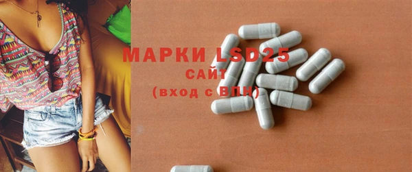 синтетический гашиш Волосово