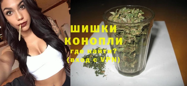 гашишное масло Волоколамск