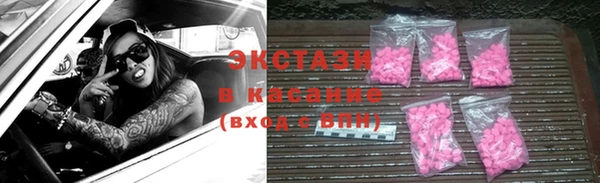 гашишное масло Волоколамск
