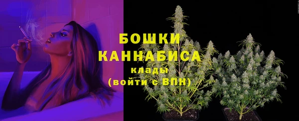 синтетический гашиш Волосово