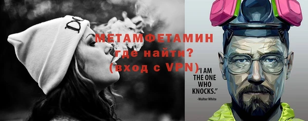 синтетический гашиш Волосово