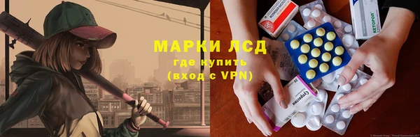героин Володарск