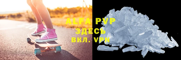 гашишное масло Волоколамск