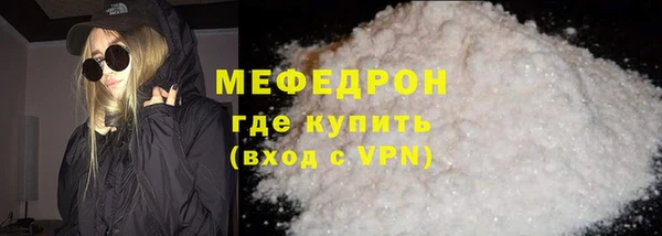 синтетический гашиш Волосово