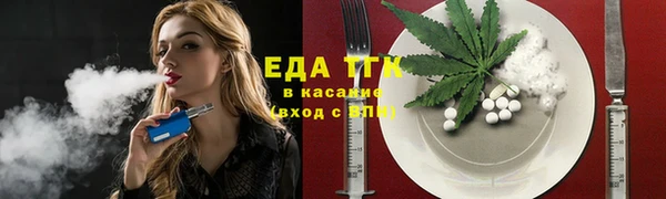 гашишное масло Волоколамск