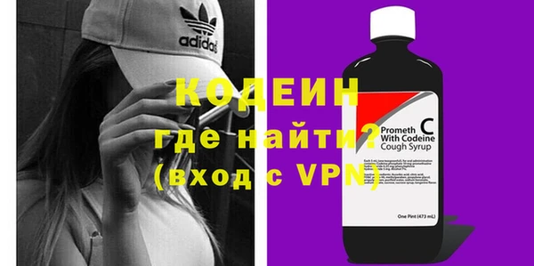 героин Володарск