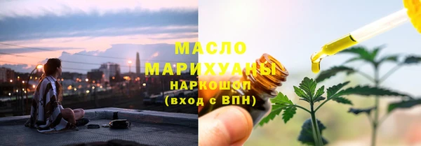 гашишное масло Волоколамск
