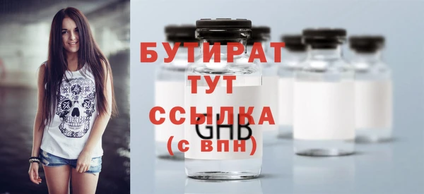 синтетический гашиш Волосово