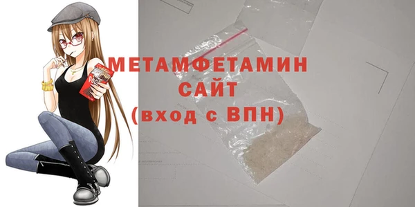 синтетический гашиш Волосово