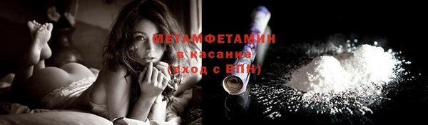 гашишное масло Волоколамск