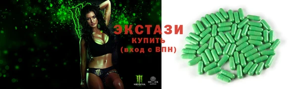 гашишное масло Волоколамск