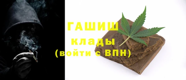 гашишное масло Волоколамск