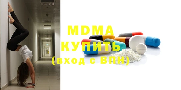 синтетический гашиш Волосово