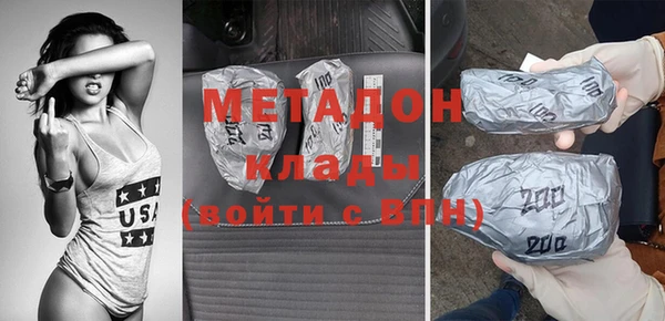 гашишное масло Волоколамск