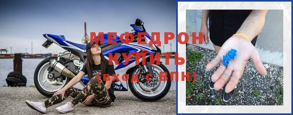 синтетический гашиш Волосово