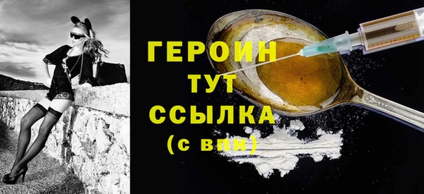 синтетический гашиш Волосово
