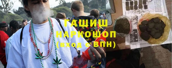 гашишное масло Волоколамск