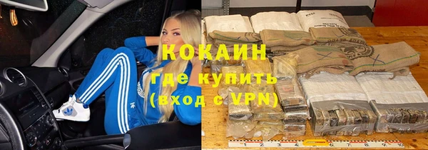 гашишное масло Волоколамск