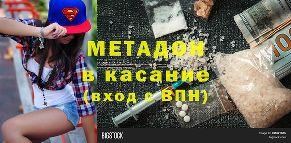гашишное масло Волоколамск
