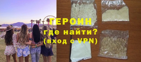 синтетический гашиш Волосово