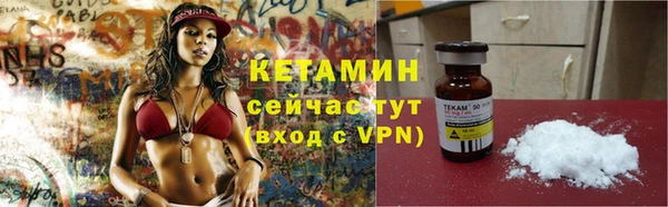 синтетический гашиш Волосово
