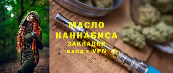 гашишное масло Волоколамск