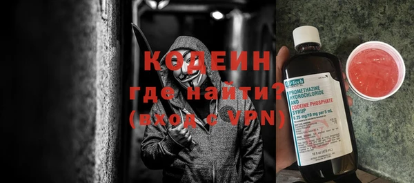 героин Володарск