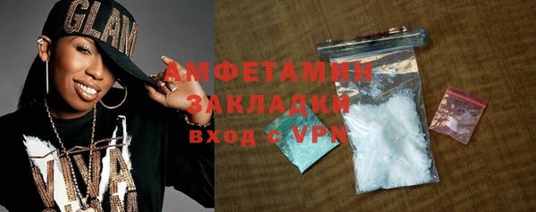 синтетический гашиш Волосово