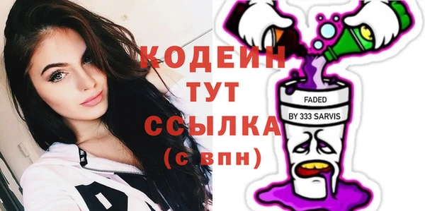 героин Володарск