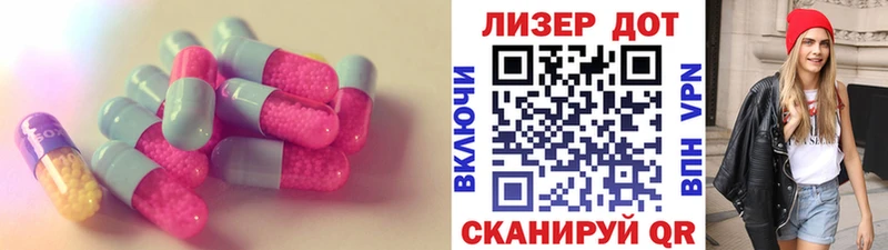 Лсд 25 экстази ecstasy  Купить закладки  Ростов-на-Дону 