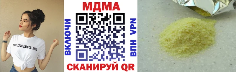 MDMA crystal  Купить закладки  Ростов-на-Дону 