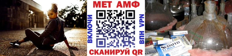 Купить  Ростов-на-Дону  МЕТАМФЕТАМИН Methamphetamine 